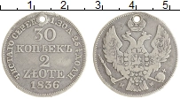 монета - 1825 – 1855 николай i 30 копеек - подробная информация фото 1
