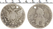 монета - 1762 – 1796 екатерина ii 1 рубль - подробная информация фото 1