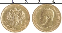 монета - 1894 – 1917 николай ii 10 рублей - подробная информация фото 1