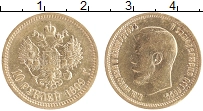 монета - 1894 – 1917 николай ii 10 рублей - подробная информация фото 1