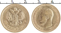 монета - 1894 – 1917 николай ii 10 рублей - подробная информация фото 1