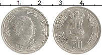 монета - индия 50 пайс - подробная информация фото 1