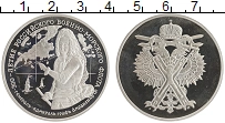 монета - россия жетон - подробная информация фото 1