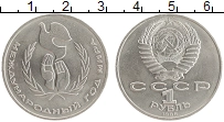 монета - ссср 1 рубль - подробная информация фото 1