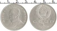 монета - ссср 1 рубль - подробная информация фото 1