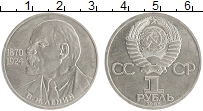 монета - ссср 1 рубль - подробная информация фото 1