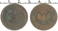 монета - 1894 – 1917 николай ii 3 копейки - подробная информация фото 1