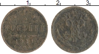 монета - 1894 – 1917 николай ii 1/2 копейки - подробная информация фото 1