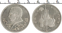 монета - россия 1 рубль - подробная информация фото 1