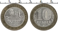 монета - россия 10 рублей - подробная информация фото 1