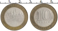 монета - россия 10 рублей - подробная информация фото 1
