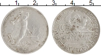 монета - ссср 1 полтинник - подробная информация фото 1
