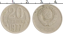 монета - ссср 20 копеек - подробная информация фото 1