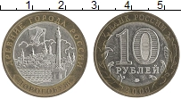 монета - россия 10 рублей - подробная информация фото 1