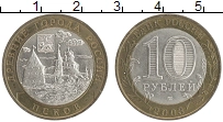 монета - россия 10 рублей - подробная информация фото 1