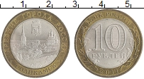 монета - россия 10 рублей - подробная информация фото 1