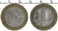 монета - россия 10 рублей - подробная информация фото 1