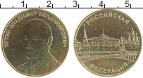 монета - россия жетон - подробная информация фото 1