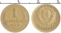монета - ссср 1 копейка - подробная информация фото 1