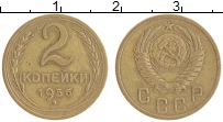 монета - ссср 2 копейки - подробная информация фото 1