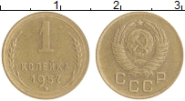 монета - ссср 1 копейка - подробная информация фото 1