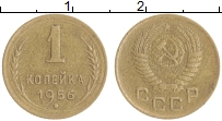 монета - ссср 1 копейка - подробная информация фото 1