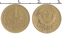 монета - ссср 1 копейка - подробная информация фото 1