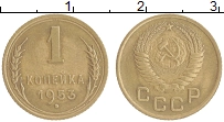 монета - ссср 1 копейка - подробная информация фото 1