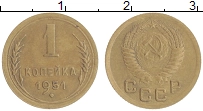 монета - ссср 1 копейка - подробная информация фото 1