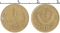 монета - ссср 1 копейка - подробная информация фото 1