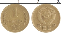 монета - ссср 1 копейка - подробная информация фото 1