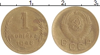 монета - ссср 1 копейка - подробная информация фото 1