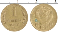 монета - ссср 1 копейка - подробная информация фото 1