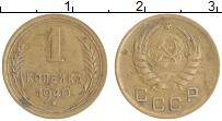 монета - ссср 1 копейка - подробная информация фото 1