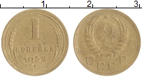 монета - ссср 1 копейка - подробная информация фото 1