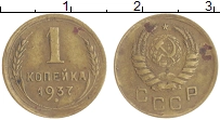 монета - ссср 1 копейка - подробная информация фото 1