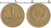 монета - ссср 1 копейка - подробная информация фото 1