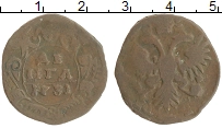 монета - 1730 – 1740 анна иоанновна 1 деньга - подробная информация фото 1