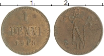 монета - 1894 – 1917 николай ii 1 пенни - подробная информация фото 1