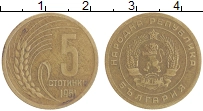 монета - болгария 5 стотинок - подробная информация фото 1