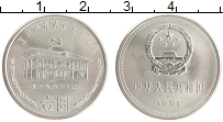 монета - китай 1 юань - подробная информация фото 1