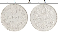 монета - 1894 – 1917 николай ii 50 пенни - подробная информация фото 1