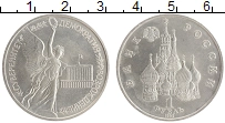 монета - россия 1 рубль - подробная информация фото 1
