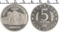 монета - россия 5 рублей - подробная информация фото 1