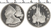 монета - россия 1 рубль - подробная информация фото 1