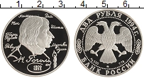 монета - россия 2 рубля - подробная информация фото 1