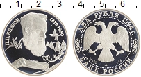 монета - россия 2 рубля - подробная информация фото 1