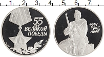 монета - россия 3 рубля - подробная информация фото 1