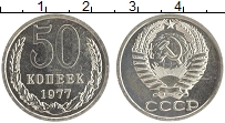 монета - ссср 50 копеек - подробная информация фото 1