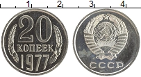 монета - ссср 20 копеек - подробная информация фото 1